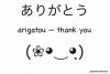 arigatou.jpg